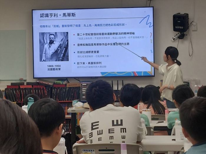 馬蒂斯拼貼雜誌封面・2