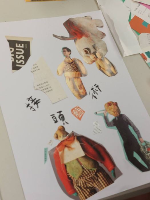 馬蒂斯拼貼雜誌封面・5