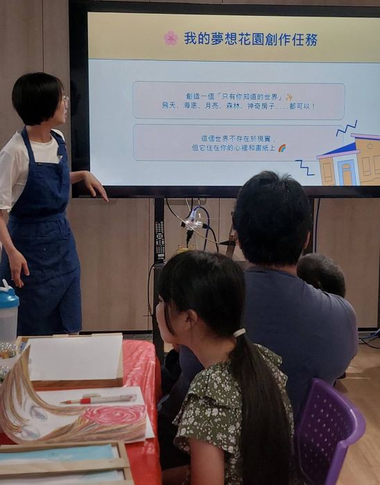 飛進我的夢想花園・1