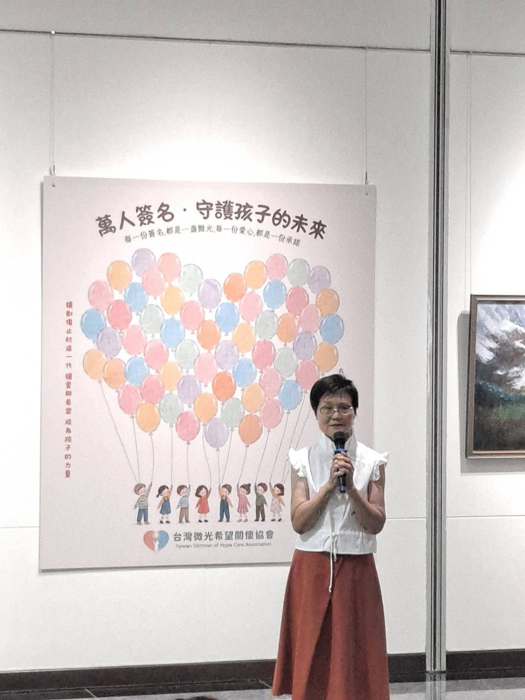 理事長林秀霞在開幕典禮致詞